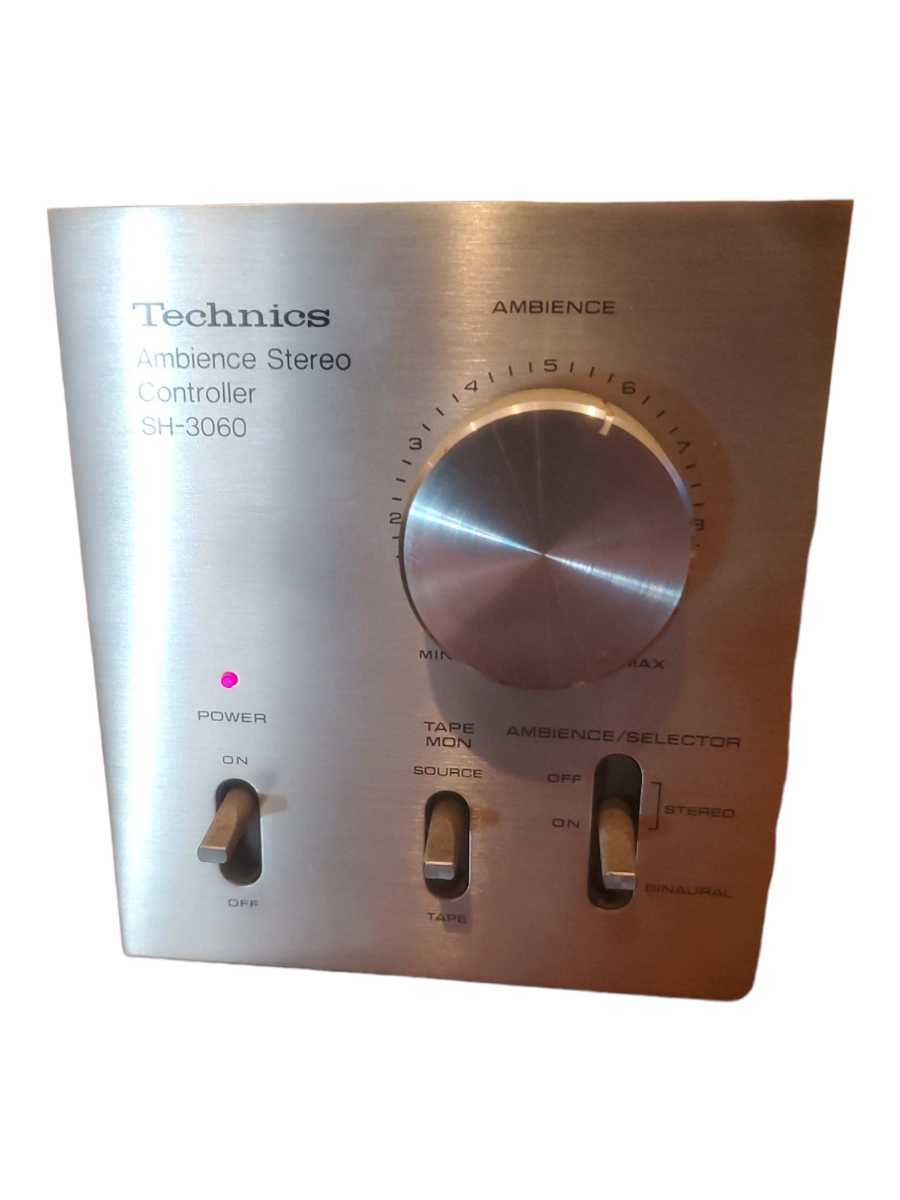 Technics SH-3060 ステレオ コントローラー 1979年 9507 Technics/テクニクス/SH-3060/アンビエンス ステレオ