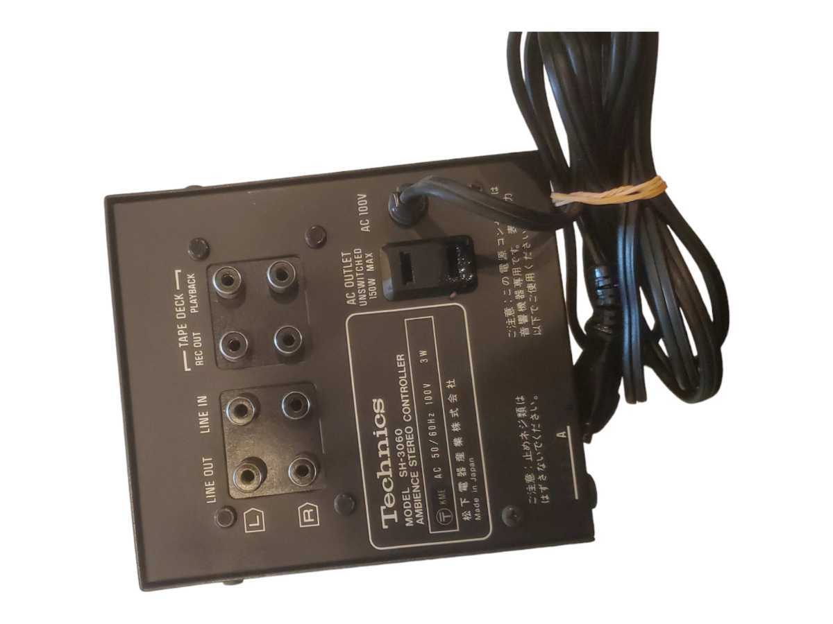 9507 Technics/テクニクス/SH-3060/アンビエンス ステレオ