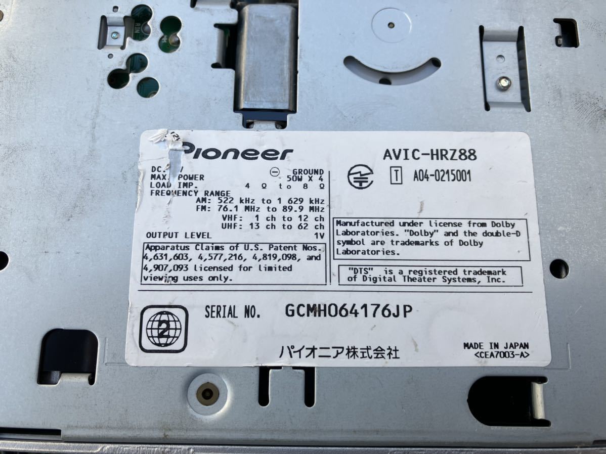 カロッツェリア HDDナビ AVIC-HRZ88 【公式通販】