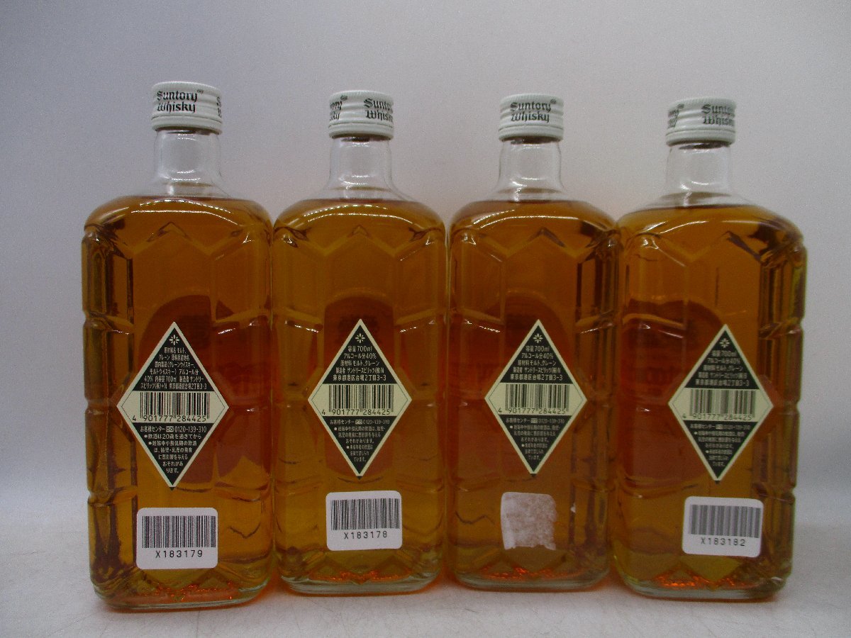 サントリーウイスキー 白角 Suntory Whisky 750ml 3本セット