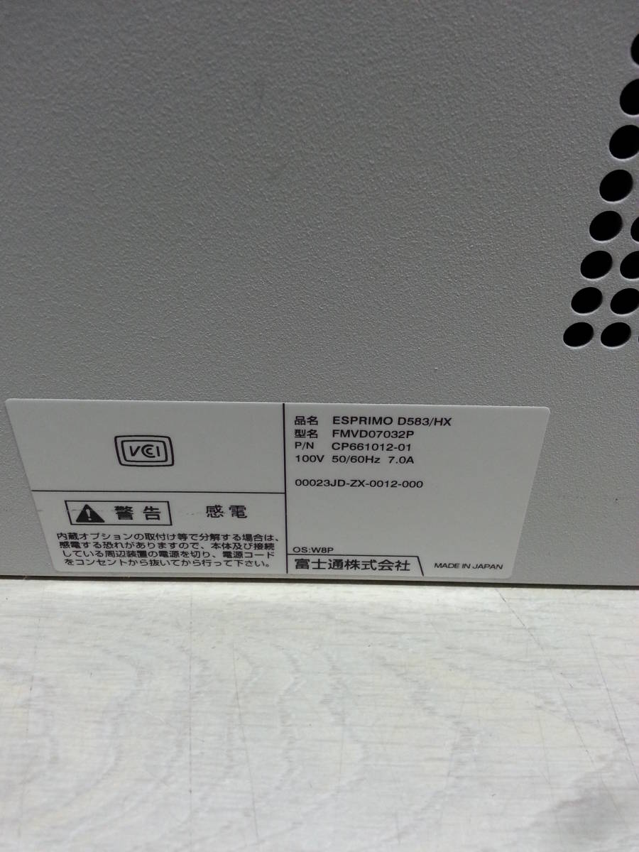富士通 ESPRIMO D583/HX Core i5-4570 メモリ8GB HDD500GB Windows10