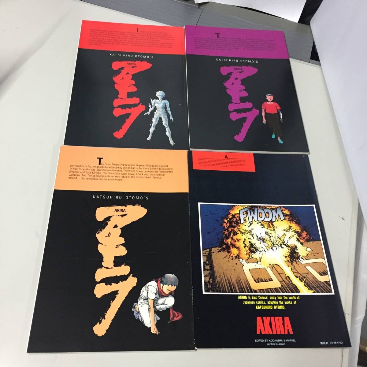 □国際版 AKIRA 9 4冊1セット ケース付 1991年発行初版本 講談社 大友