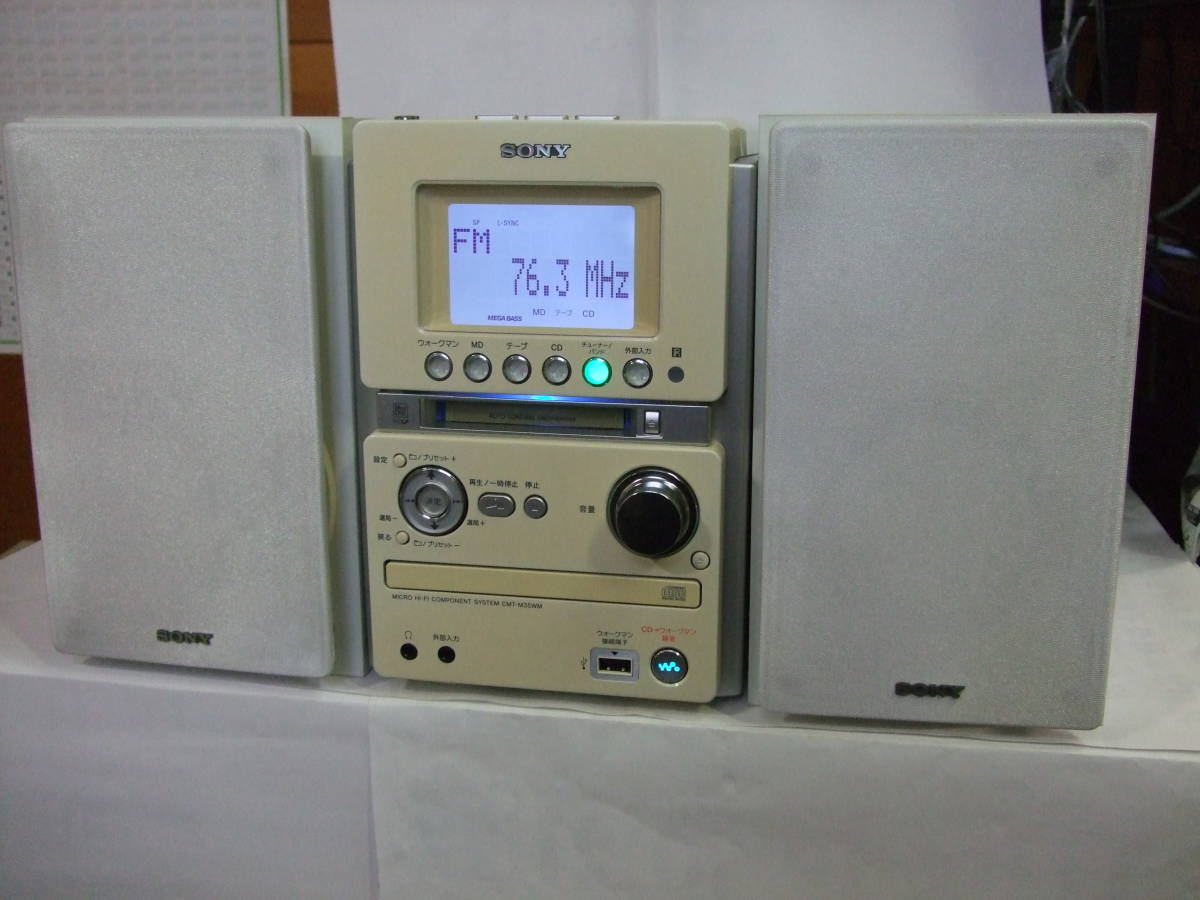 ☆【動作品】SONY ウォークマン専用USB端子搭載 オールインワンコンポ