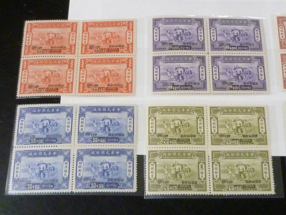 中国切手 1953年 軍人切手（空軍）未使用 稀少品 Yahoo!オークション