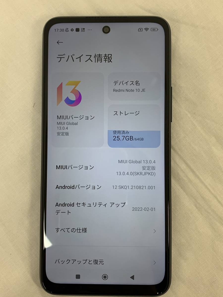 Redmi Note10JE 5G グラファイトグレー SIMフリー 初期化済 中古品 美