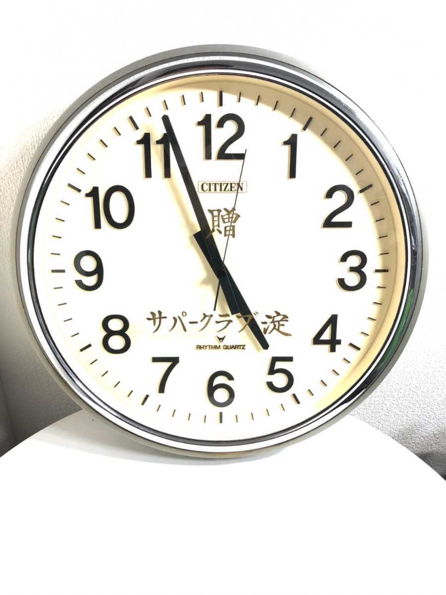 【動作確認済み】　シチズン CITIZEN 水晶時計　リズムクォーツ 掛時計 CITIZEN シチズン 掛け時計 壁掛け リズム時計 アナログ クォーツ QZ