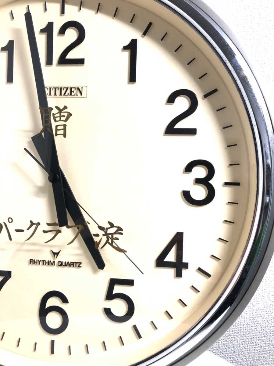 CITIZEN シチズン 掛け時計 壁掛け リズム時計 アナログ クォーツ QZ