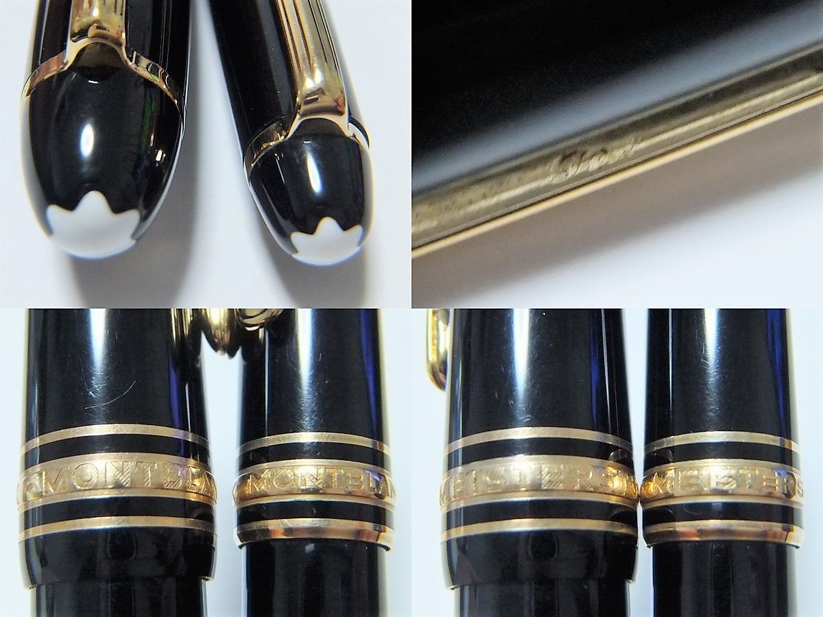 1円～ おたからや☆B1227-07 MONTBLANC モンブラン マイスターシュ