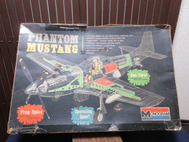 1/32 モノグラム 電動 P-51D ファントムスタング 横ー奥 航空機