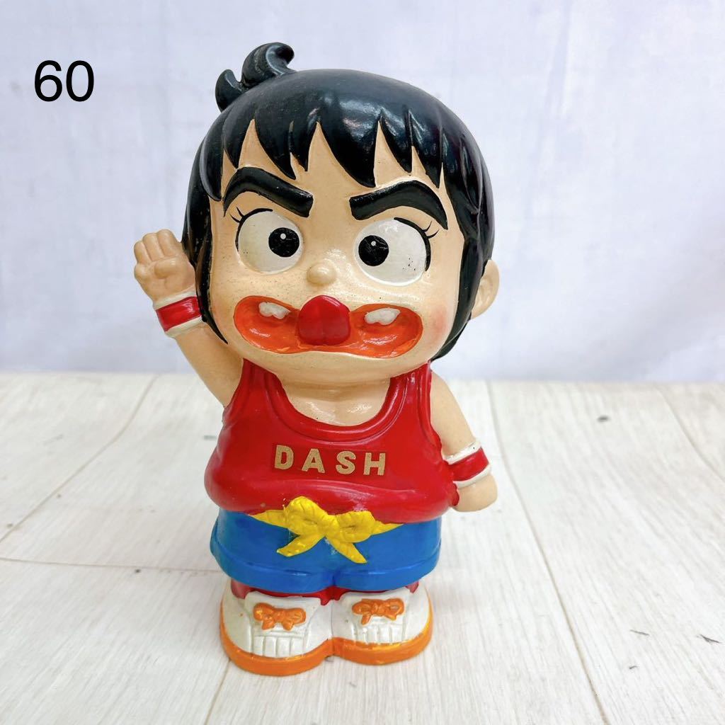 12SB 86 ダッシュ 勝平 DASH Kappei 昭和レトロ キャラクター アニメ