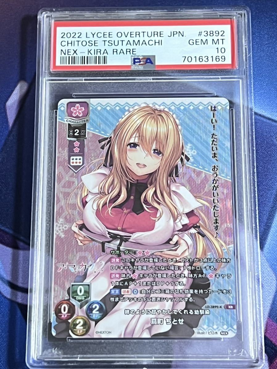 Lycee/リセ/オーガスト3.0/森が育んだ熱愛の幼妻 セシル Lycee/リセ/オーガスト3.0/森が育んだ熱愛の幼妻 セシル