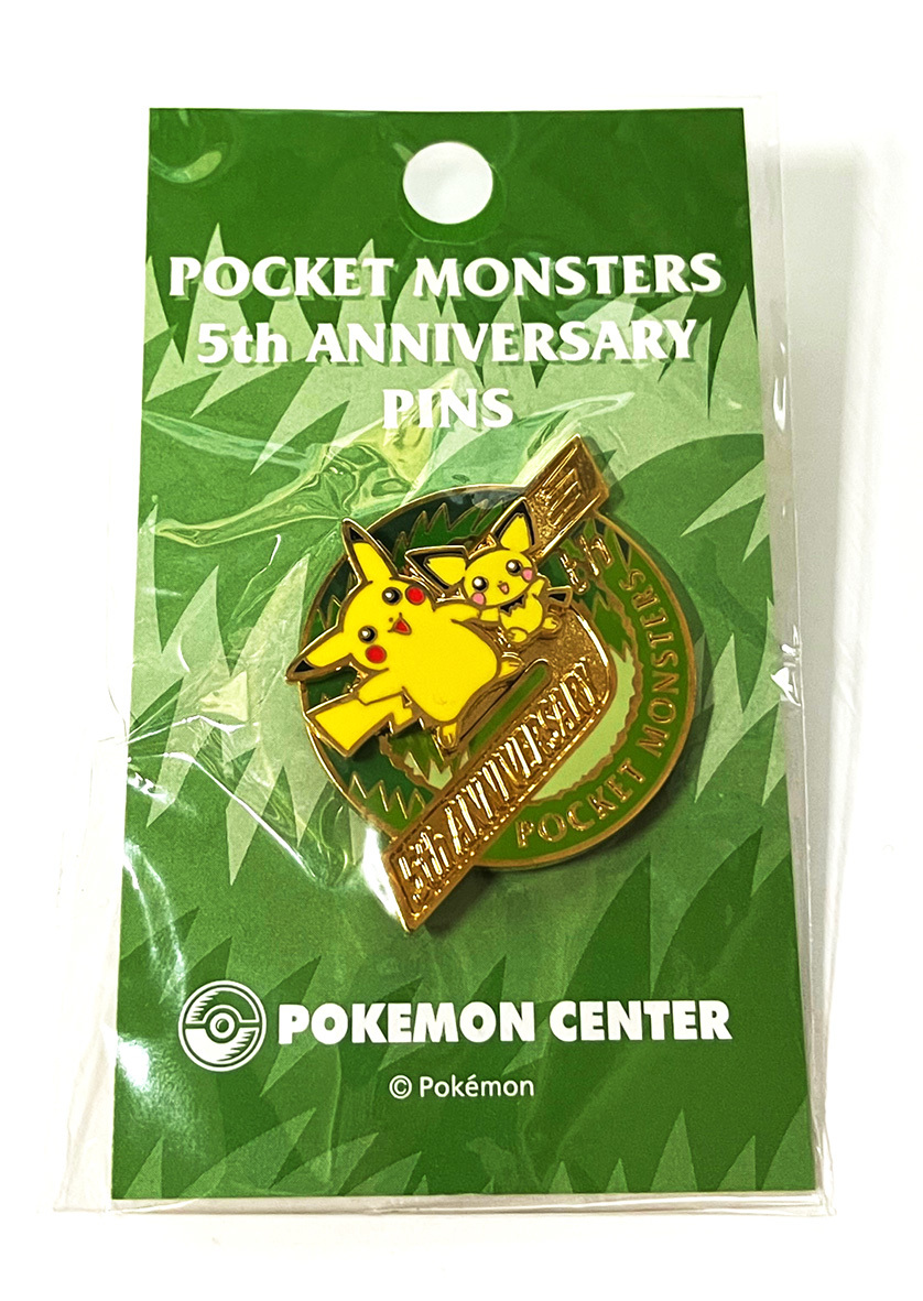 希少ポケモンセンター 5周年 記念 ピンズ ピンバッジ ピカチュウ