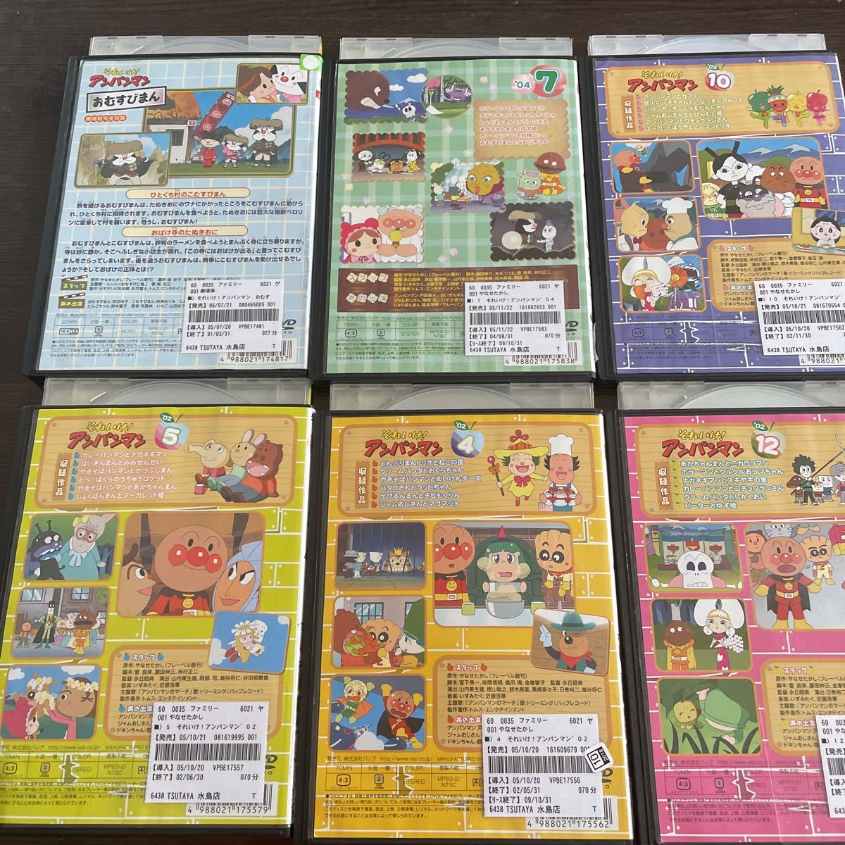 アンパンマン (レンタル落ち) DVD おまとめ 1円スタートそれいけ