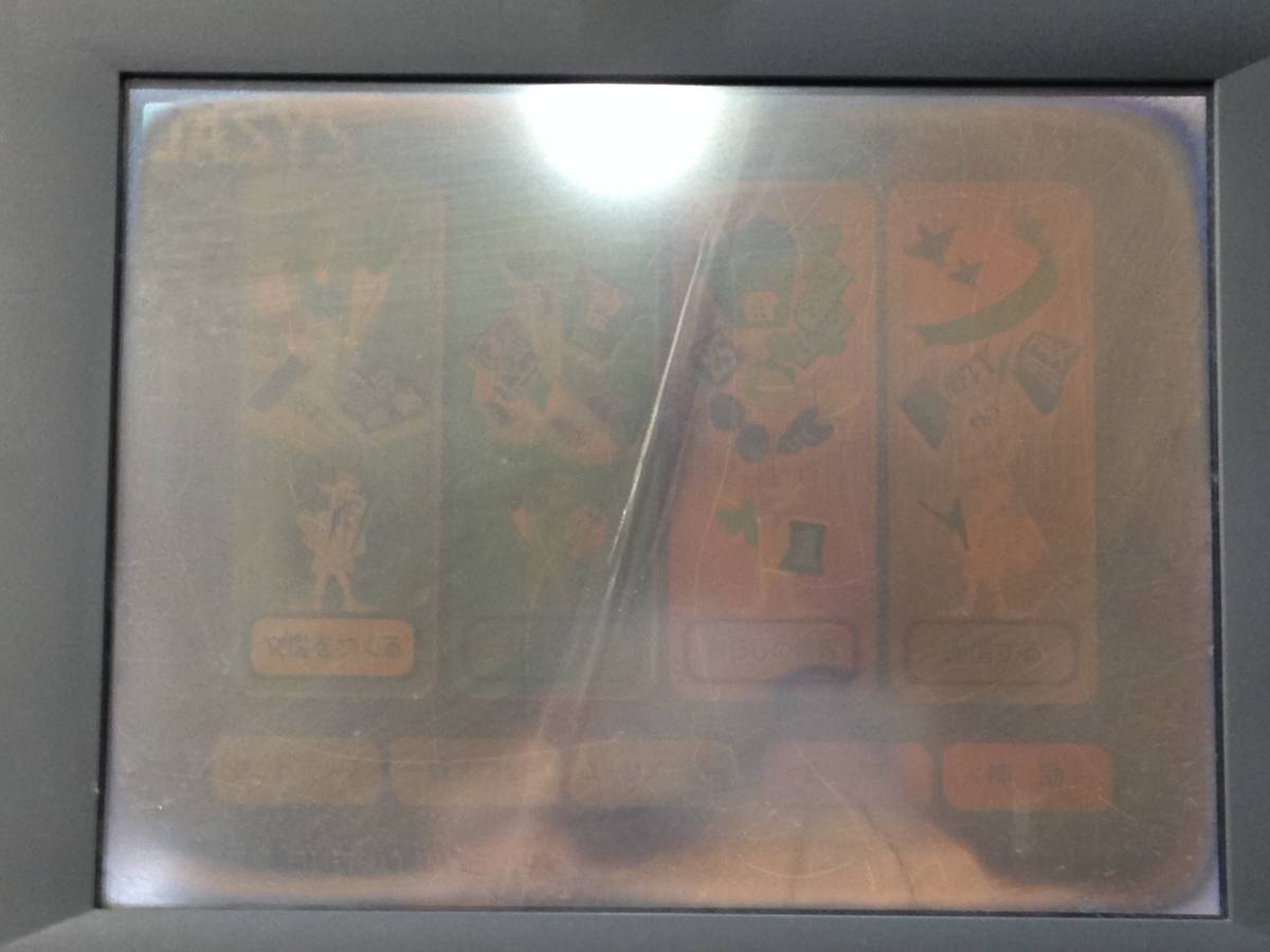 OASYS ワープロ 富士通 オアシス | LX-4500 親指シフト Oasis LX 