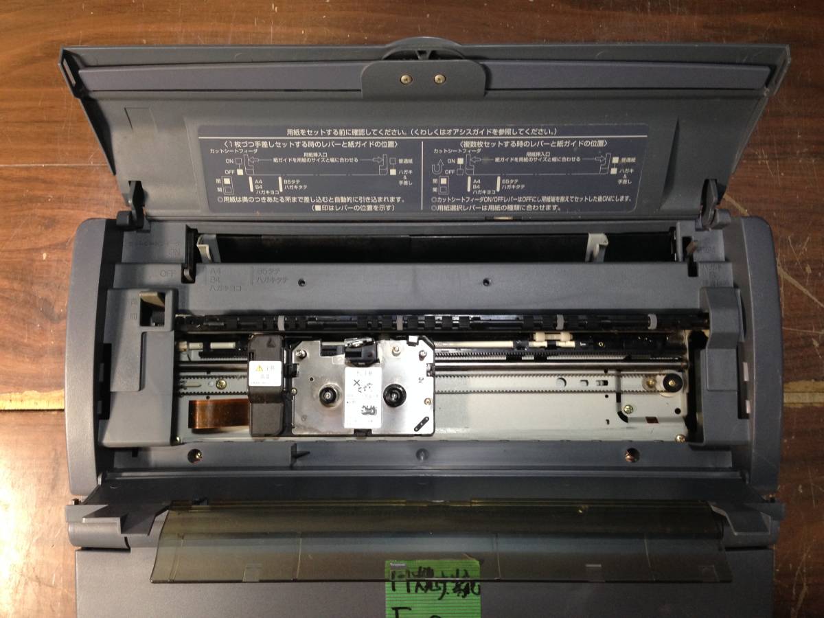 OASYS ワープロ 富士通 オアシス | LX-4500 親指シフト Oasis LX 