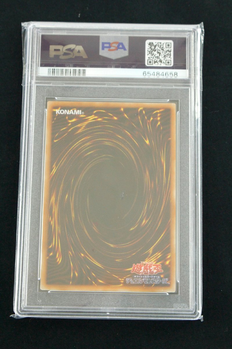 中古・現状品】遊戯王 SBPR-JP007 ホーリー・エルフ ブルー