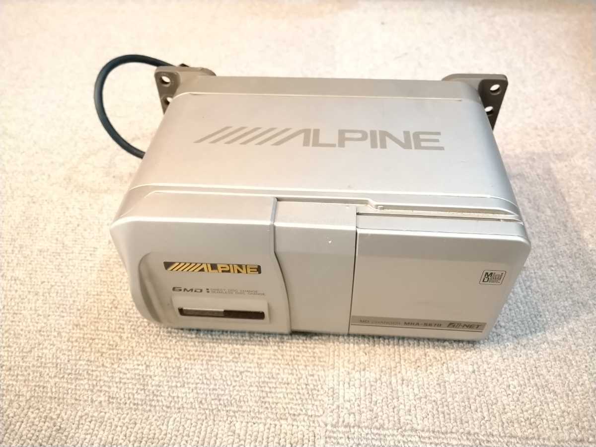 ☆即決☆希少☆ALPINE アルパイン 6連 MDチェンジャー MHA-S670 動作