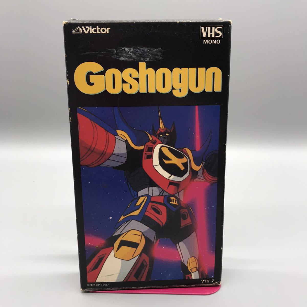 Victor ビクター Goshogun 戦国魔神 ゴーショーグン video ビデオ 