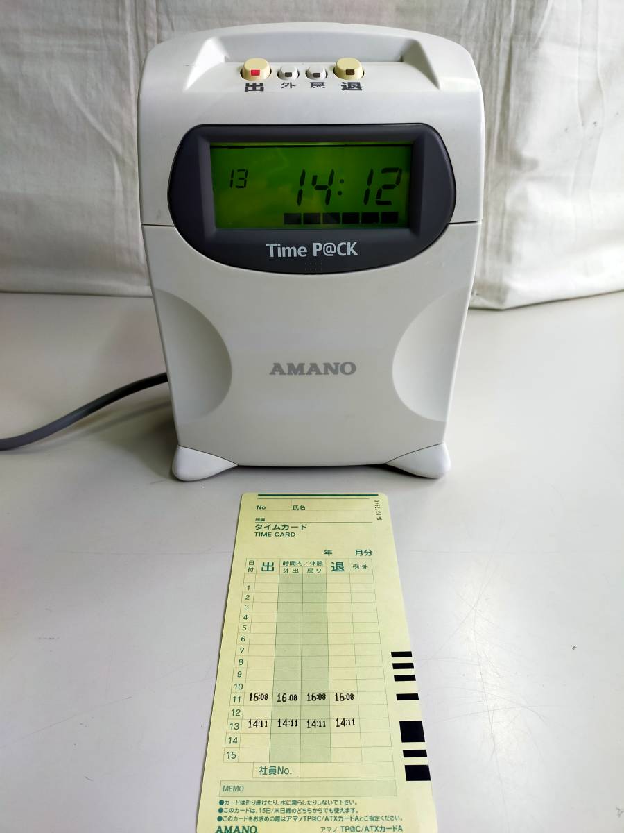KR217431 マックス タイムレコーダー ER-60SU 勤怠管理 オフィス機器