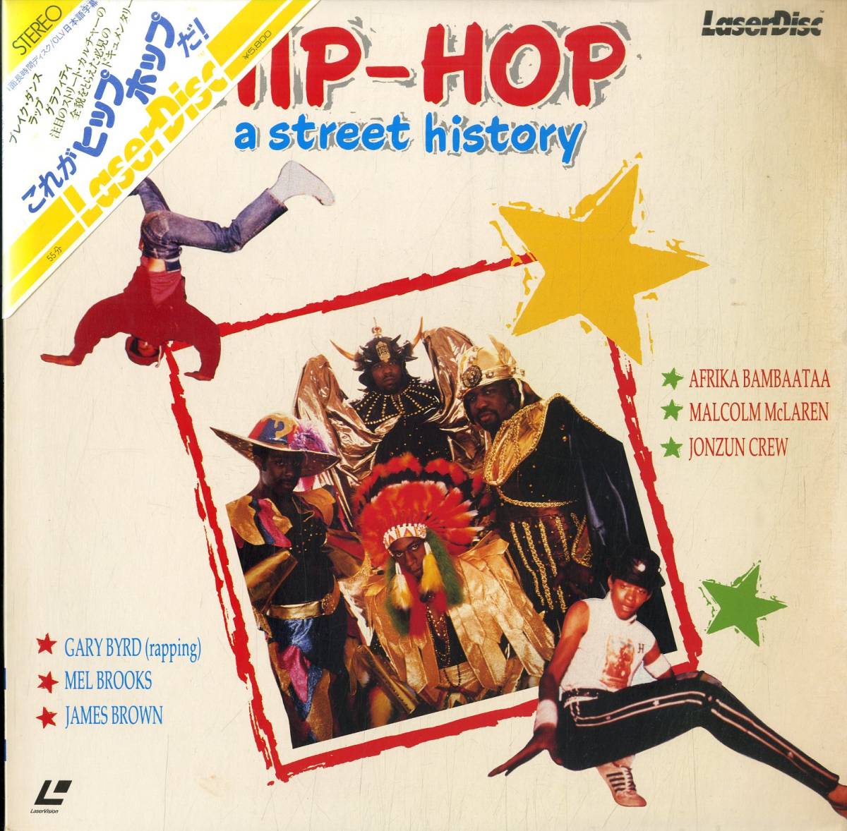 洋楽 the  west coast REPRESENTS Street Hip Coast) West x B00152881/【洋楽】LD/「Hip-Hop A Street
