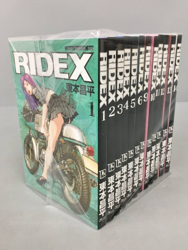 絶版 純の魂 早見純 2002年初版第1刷発行 青林工藝舎 A4 | OSIR.OLSZTYN.PL
