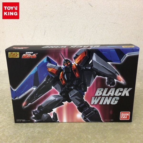 1円〜 未開封 バンダイ スーパーミニプラ 超獣機神ダンクーガ ブラック