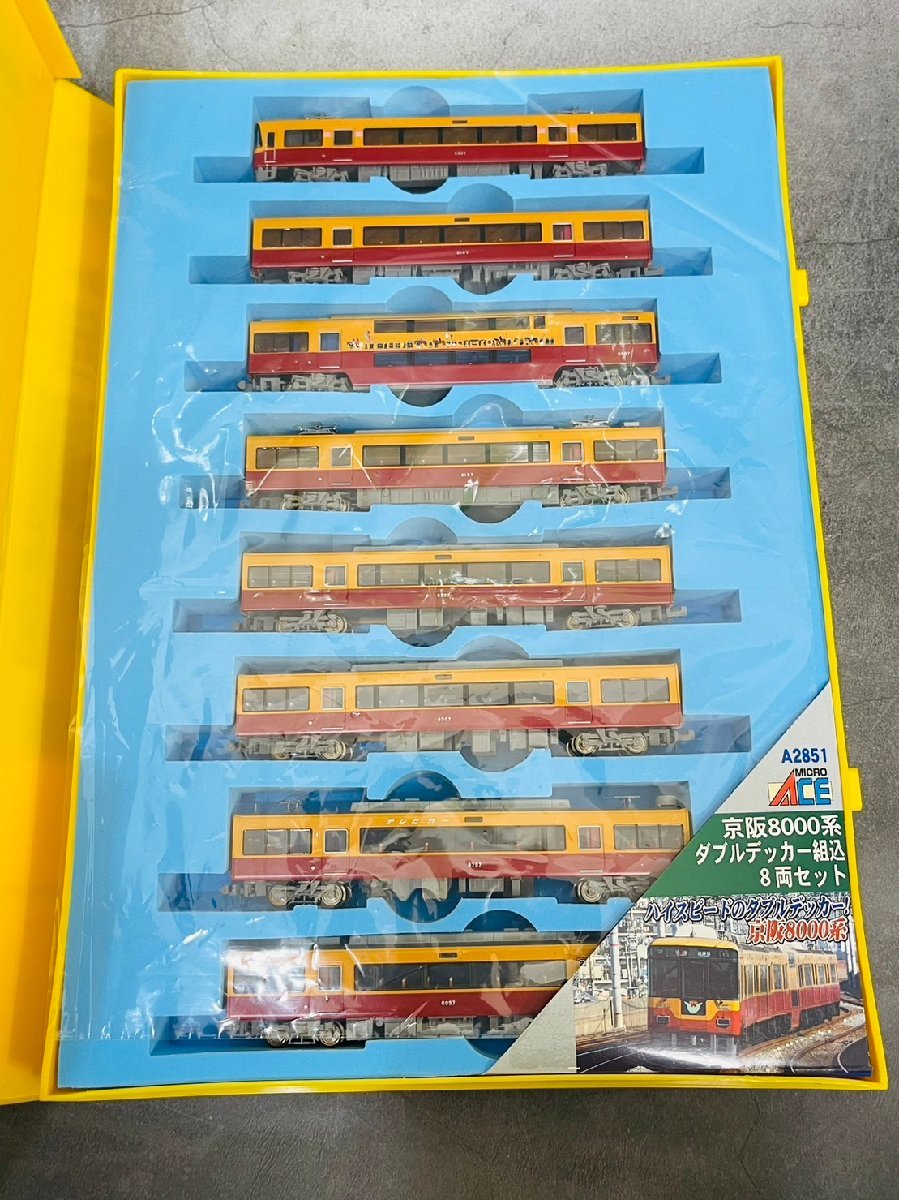MICRO ACE Nゲージ 鉄道模型 【A-2851 京阪 8000系 ダブルデッカー 8両 