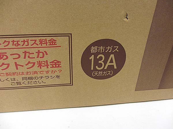 新品 TOHO GAS ガスファンヒーター NC-24FSB 都市ガス 13A ☆ 東邦ガス ガスファンヒーター NC-24FSB 都市ガス13A