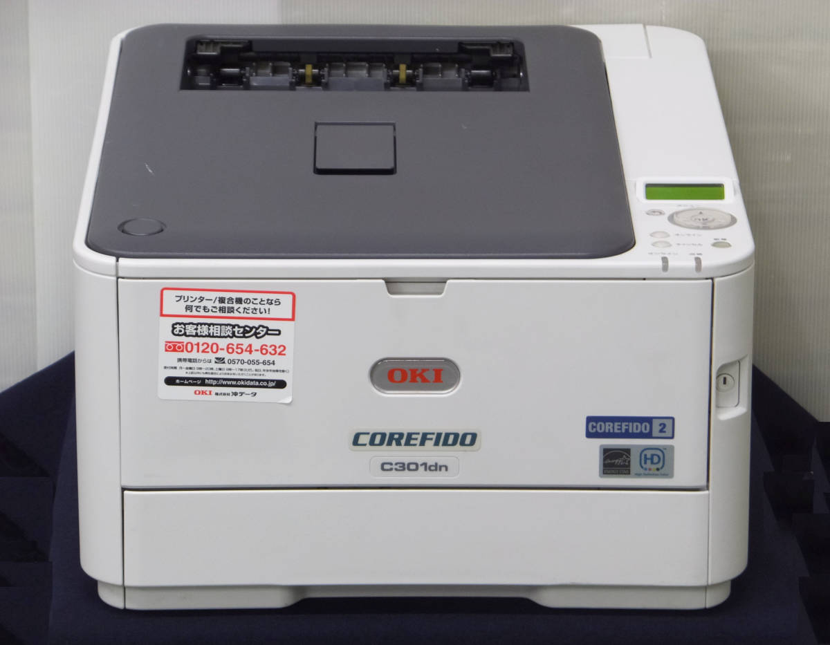 印刷枚数675枚 OKI COREFIDO C301dn A4カラーレーザープリンタ 沖データ
