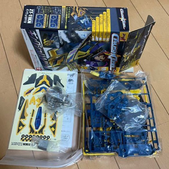 クラッシュギア キングシュバルツネオ 未組み立て キングシュバルツN