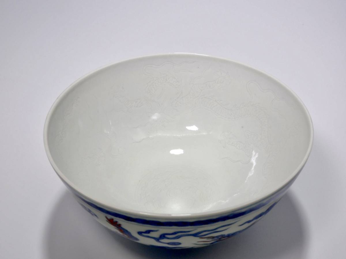 明時代 豆彩暗刻龍文茶碗 正徳年製在銘 | - 龍泉窯