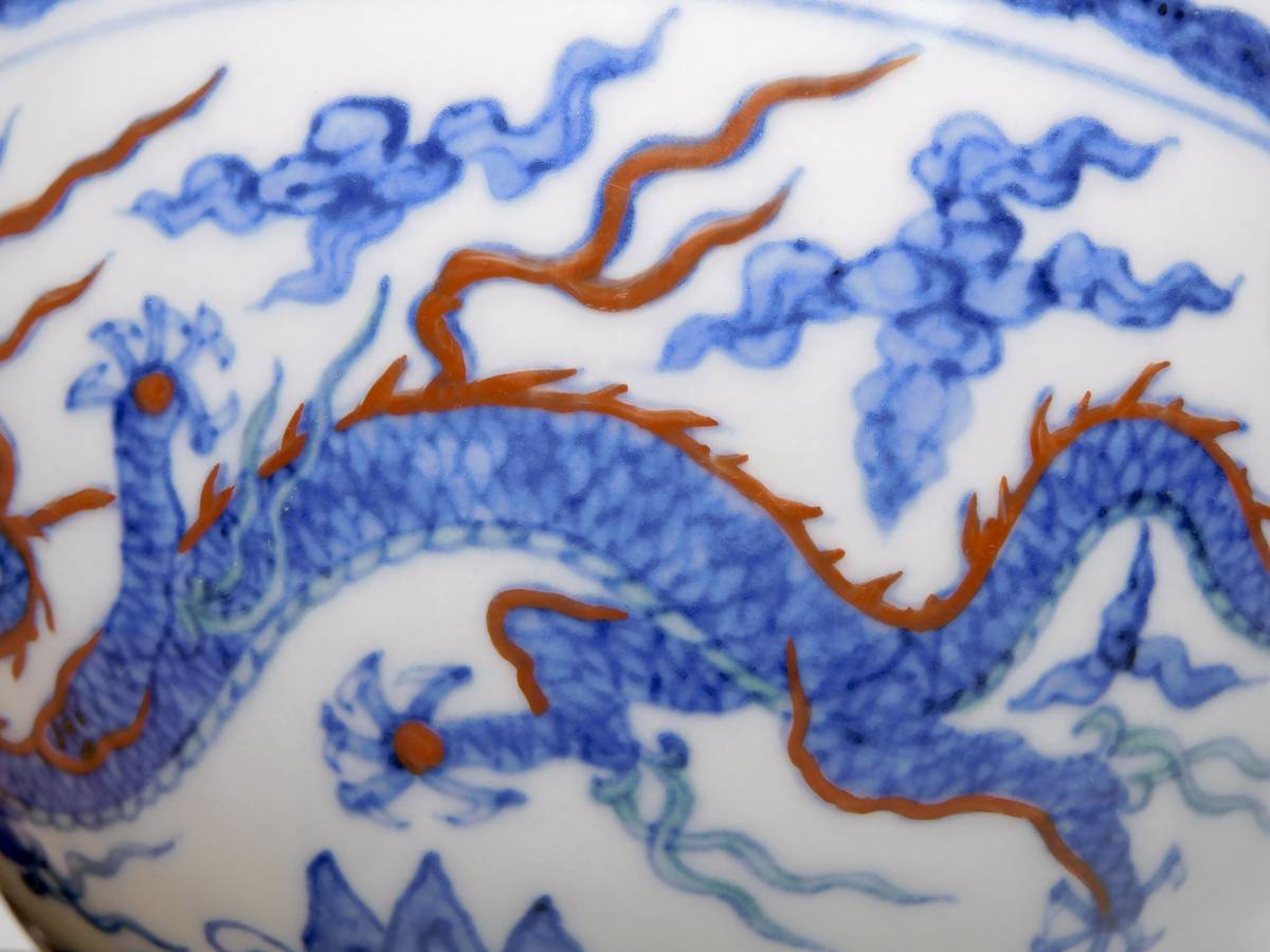 明時代 豆彩暗刻龍文茶碗 正徳年製在銘 | - 龍泉窯