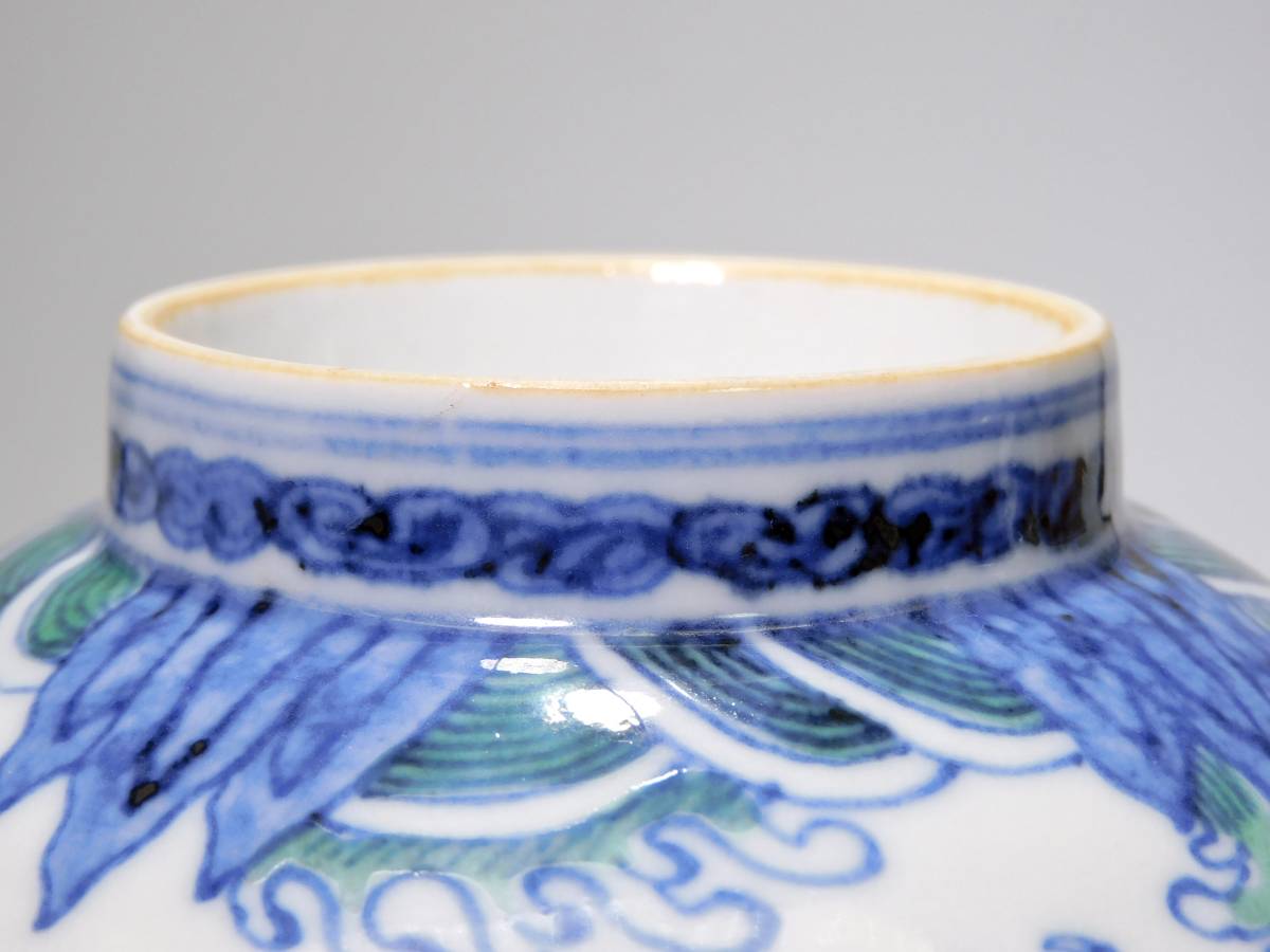 明時代 豆彩暗刻龍文茶碗 正徳年製在銘 | - 龍泉窯