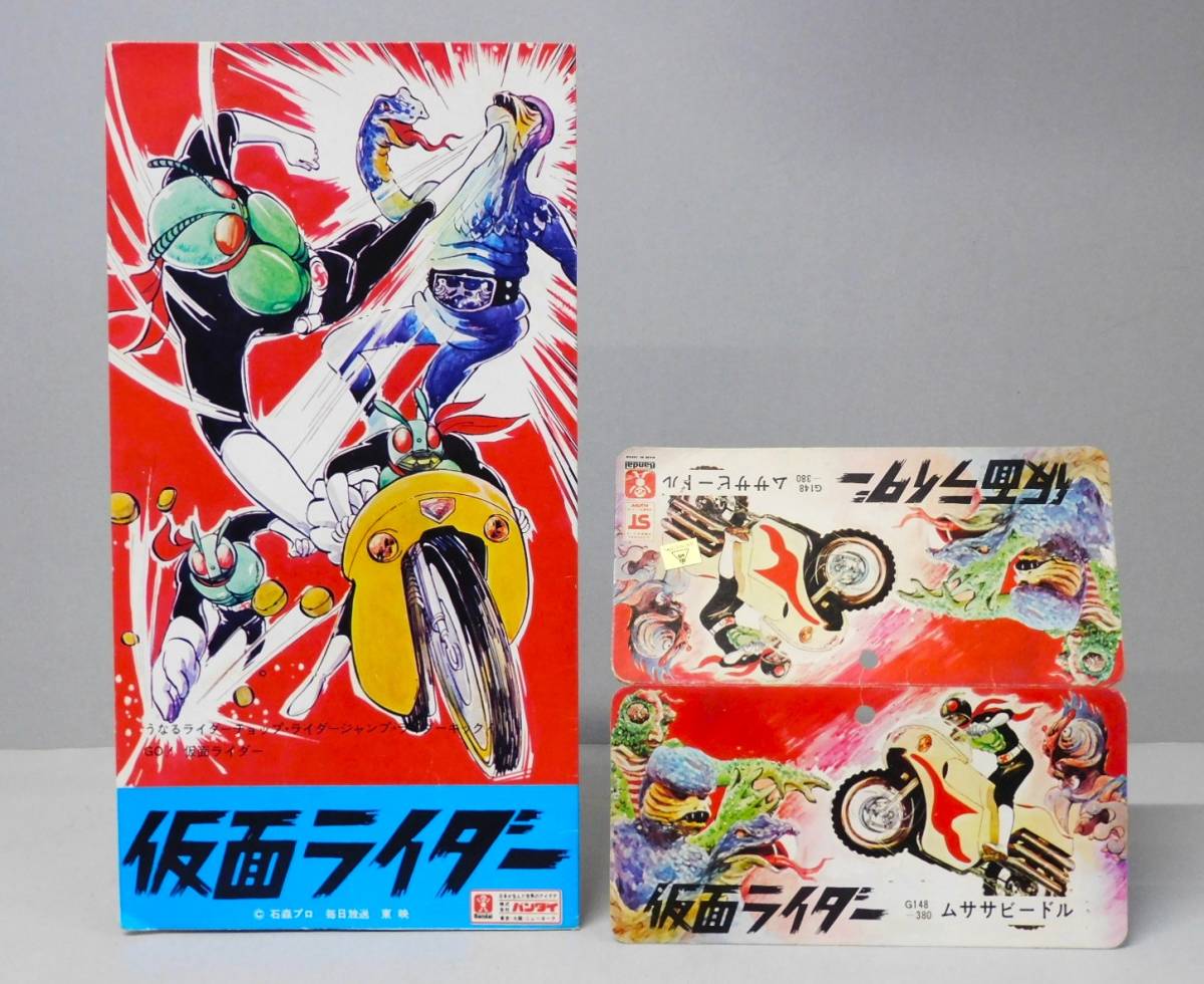 仮面ライダーV3 旧バンダイ ソフビ 当時物 ミドルサイズ Yahoo