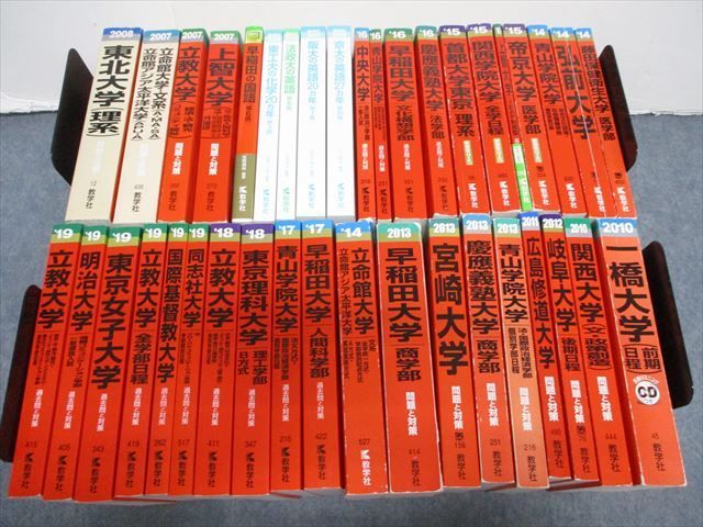 弘前大学 (2025年版大学赤本シリーズ) | 教学社編集部 |本 | 通販