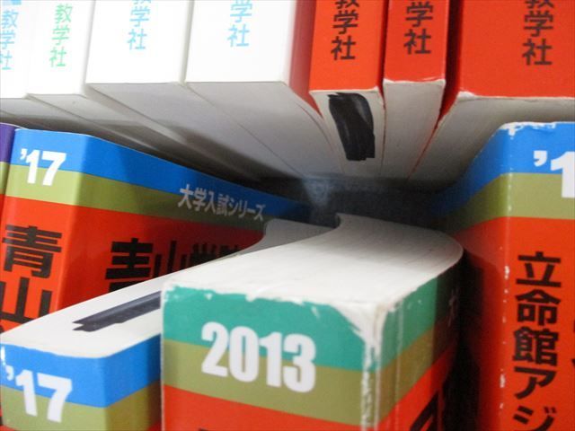 RO07-023 教学社 赤本大量セットまとめ売り 一橋大/弘前大/宮崎大など