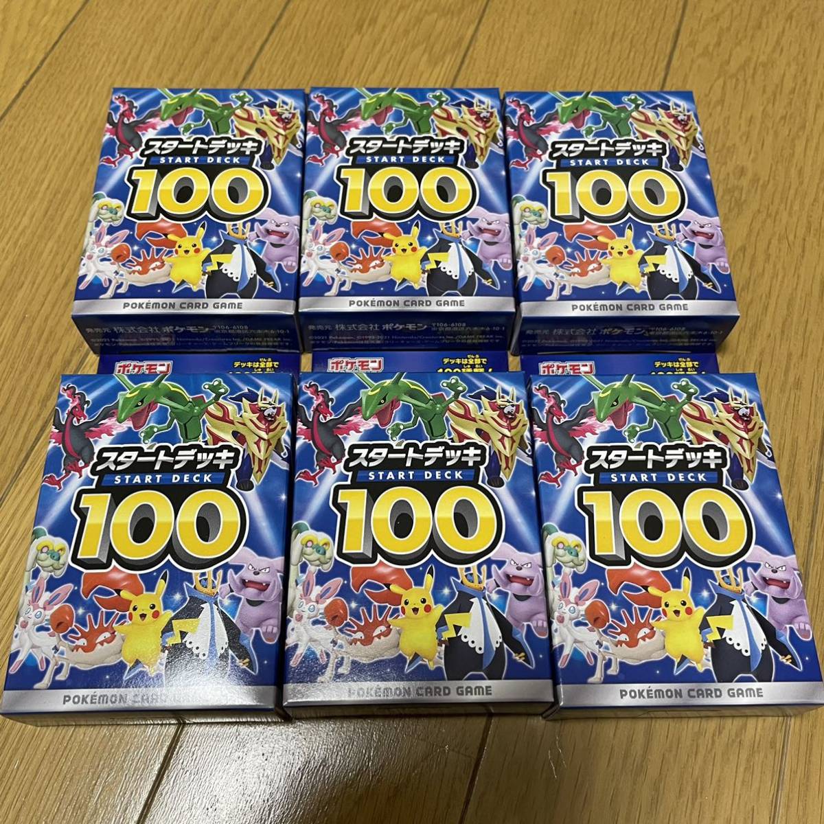 即決あり 6BOX 6個 セット ポケモンカードゲーム ソード&シールド スタートデッキ100 マリィ ピカチュウ UR 新品 未開封品