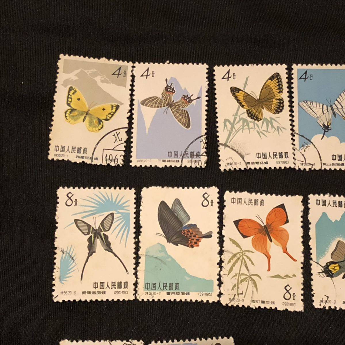 1円〜【消印有】中国切手 特56 蝶シリーズ 20種完 蝶シリーズ