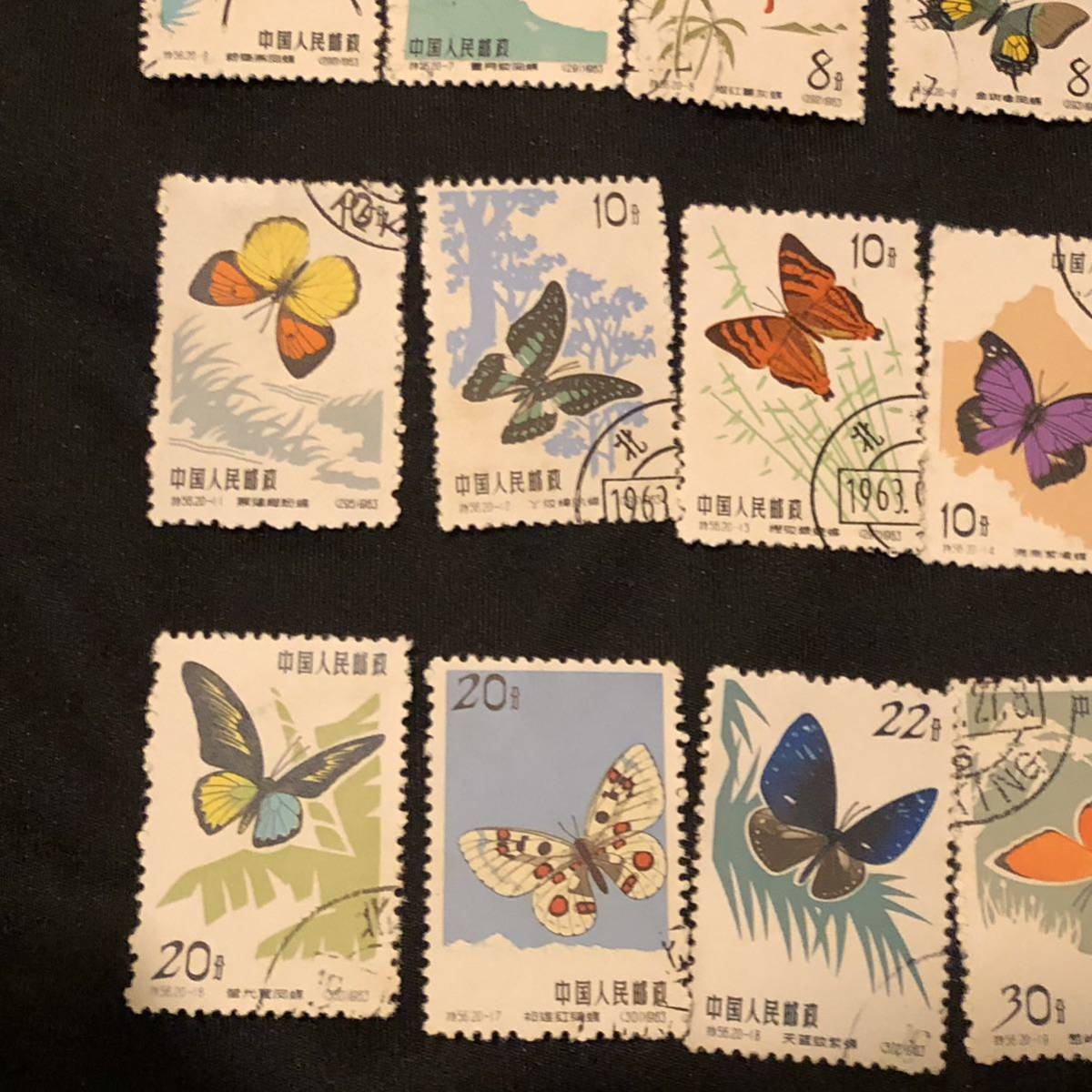中国切手　特56 蝶　20種完　使用済 1円〜【消印有】中国切手 特56 蝶シリーズ 20種完 蝶シリーズ