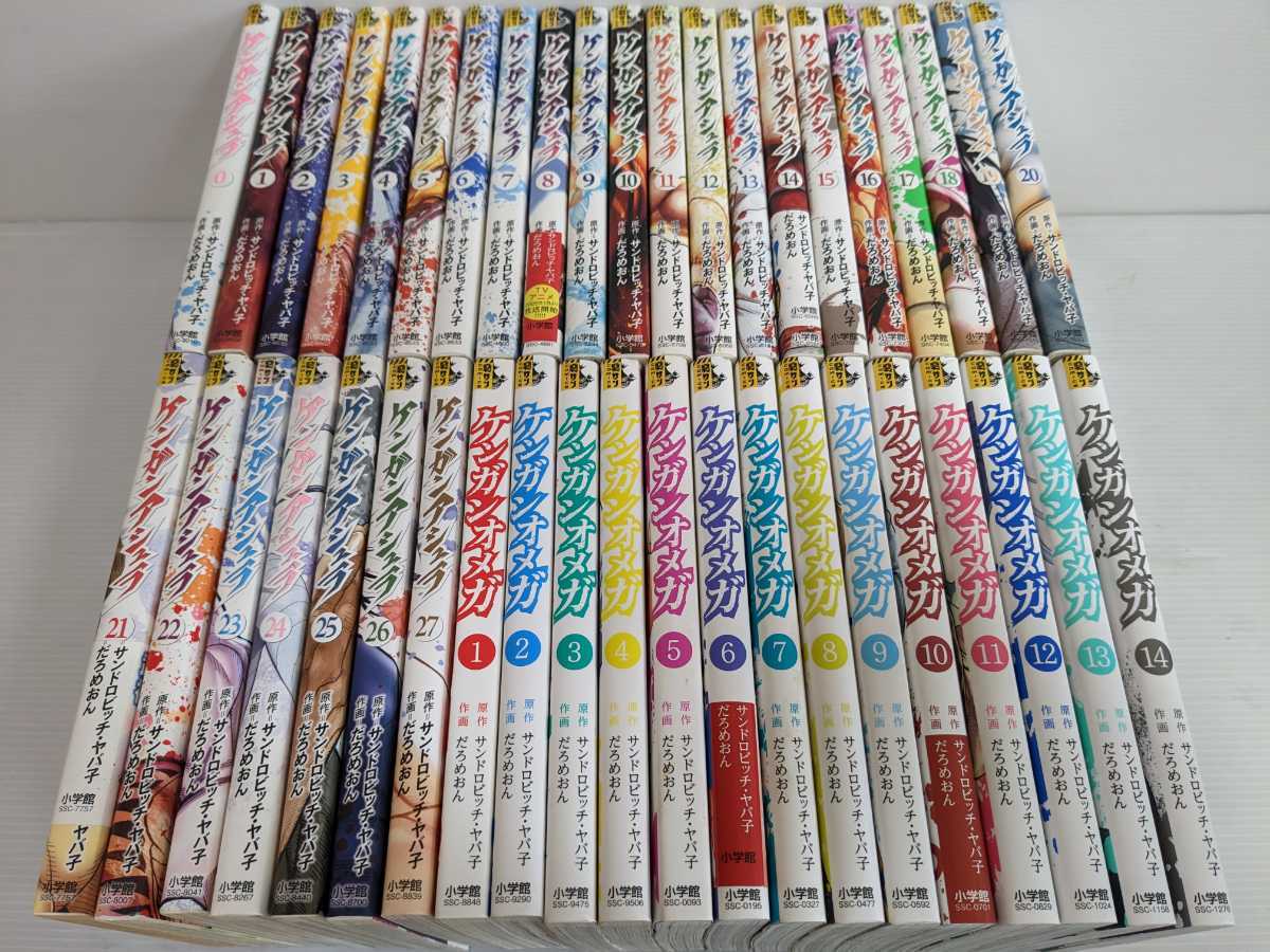 ケンガンアシュラ ケンガンオメガ 1-29巻 1-2巻 ＋ ケンガンアシュラ