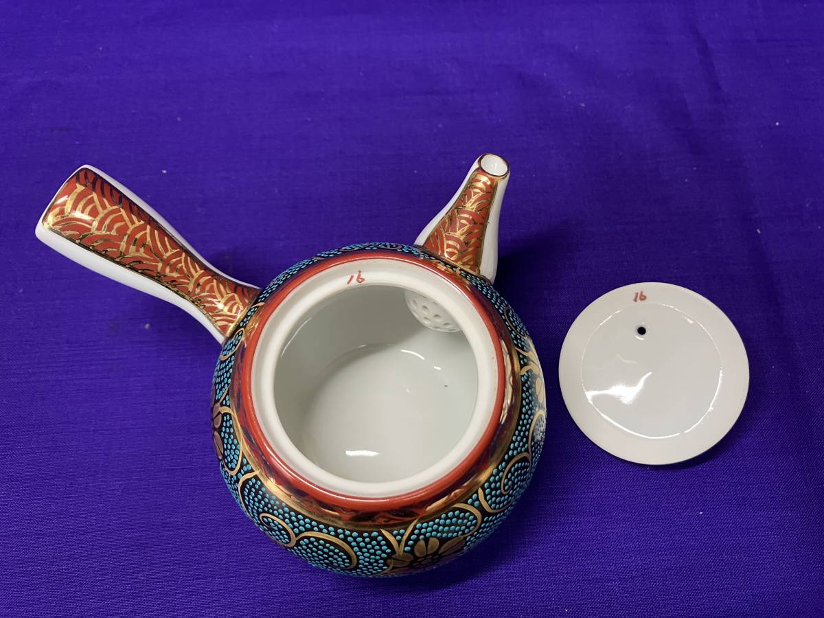 九谷焼 青粒鉄仙 九谷 良山 小茶呑 煎茶道具 急須 湯冷まし 茶碗5客 木 