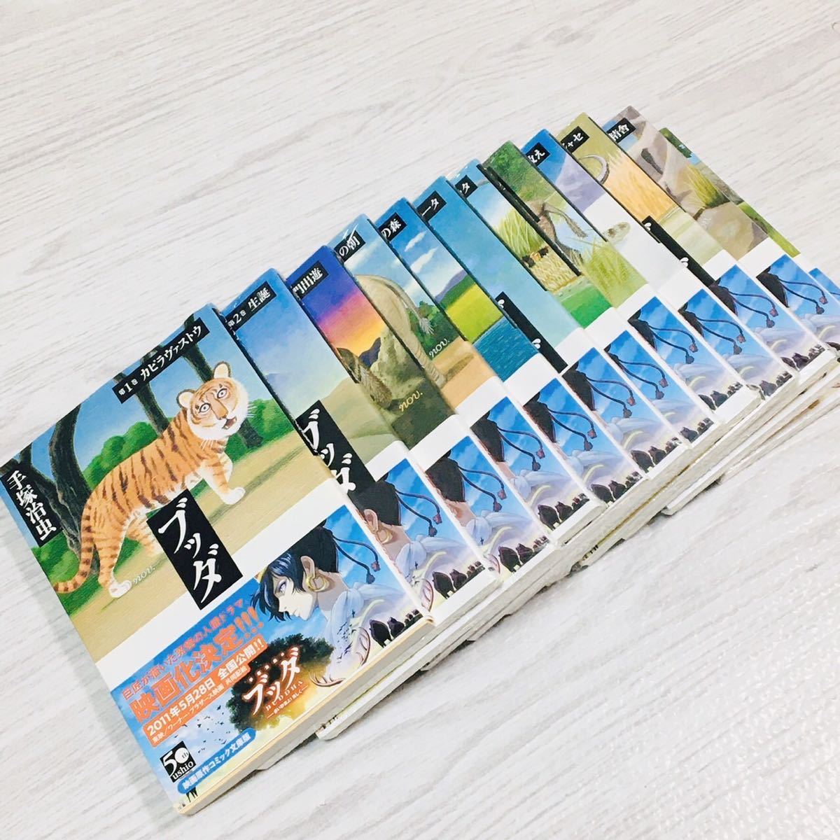 送料込み】ブッダ 全12巻 手塚治虫 手塚治虫『ブッダ』全12巻セット｜