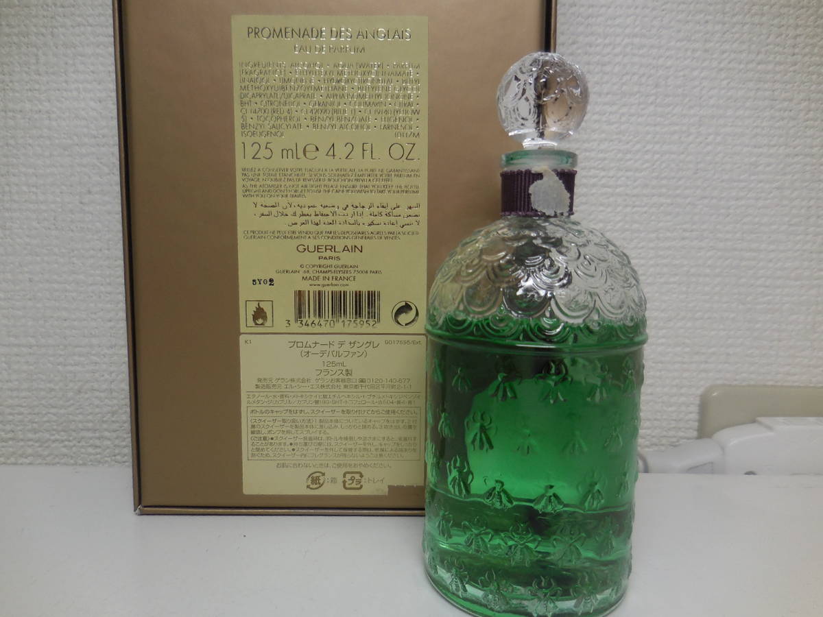 ゲランベチバー プール エル（ジャン＝ポール・ゲラン） ゲラン 3点 お