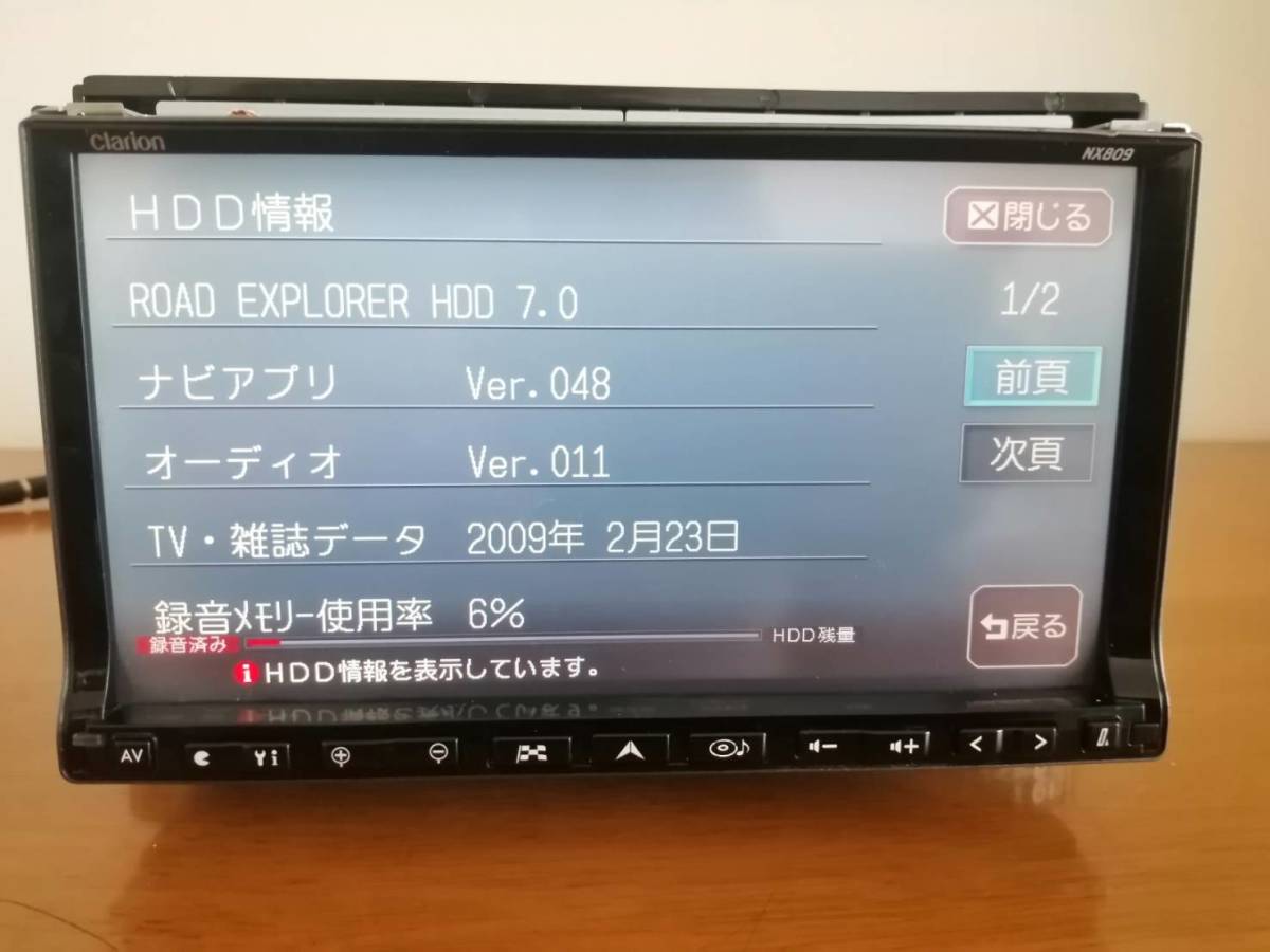 NX809 Clarion⁄クラリオン クラリオン NX809⁄CD⁄DVD⁄SD⁄ブルートゥース