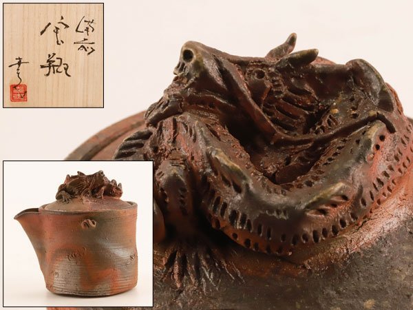 53.備前焼 宝瓶 登り窯 龍 りゅう リュウ 6角 手びねり 急須 53.備前焼