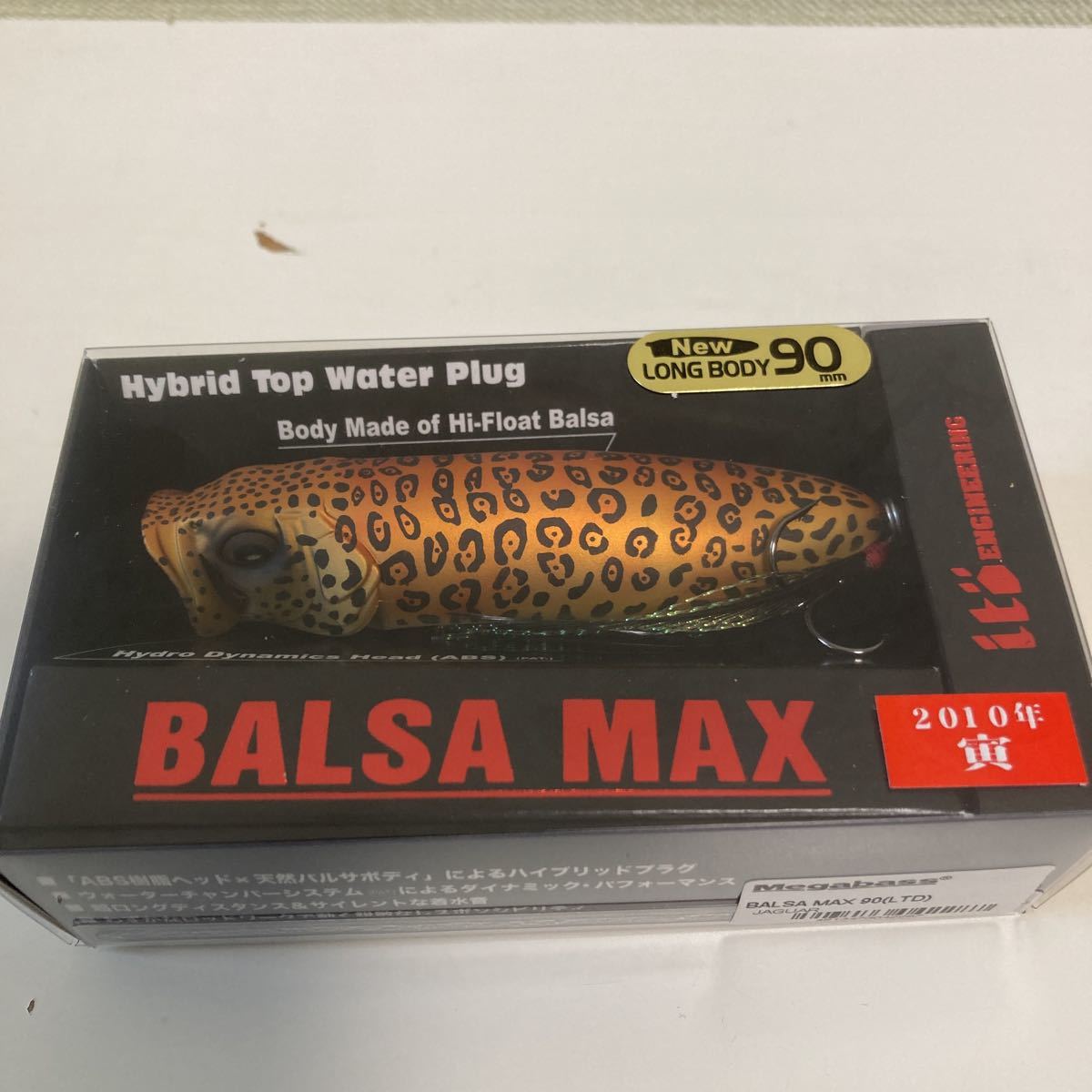 メガバス 干支　BALSA MAX Long body90 限定　未開封品　ジャガー
