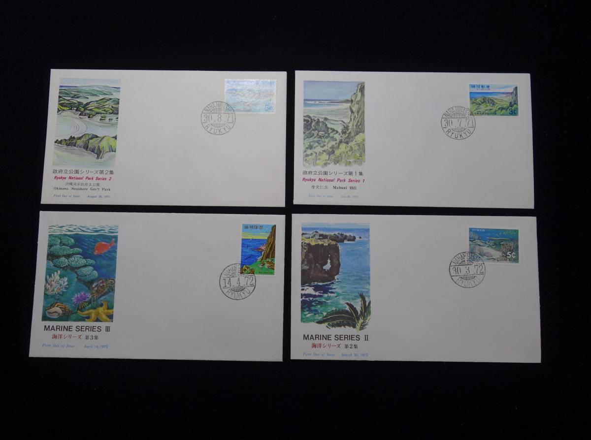 K127◇FDC/初日カバー◇琉球切手/バラエティ-◇計34枚/まとめ売り