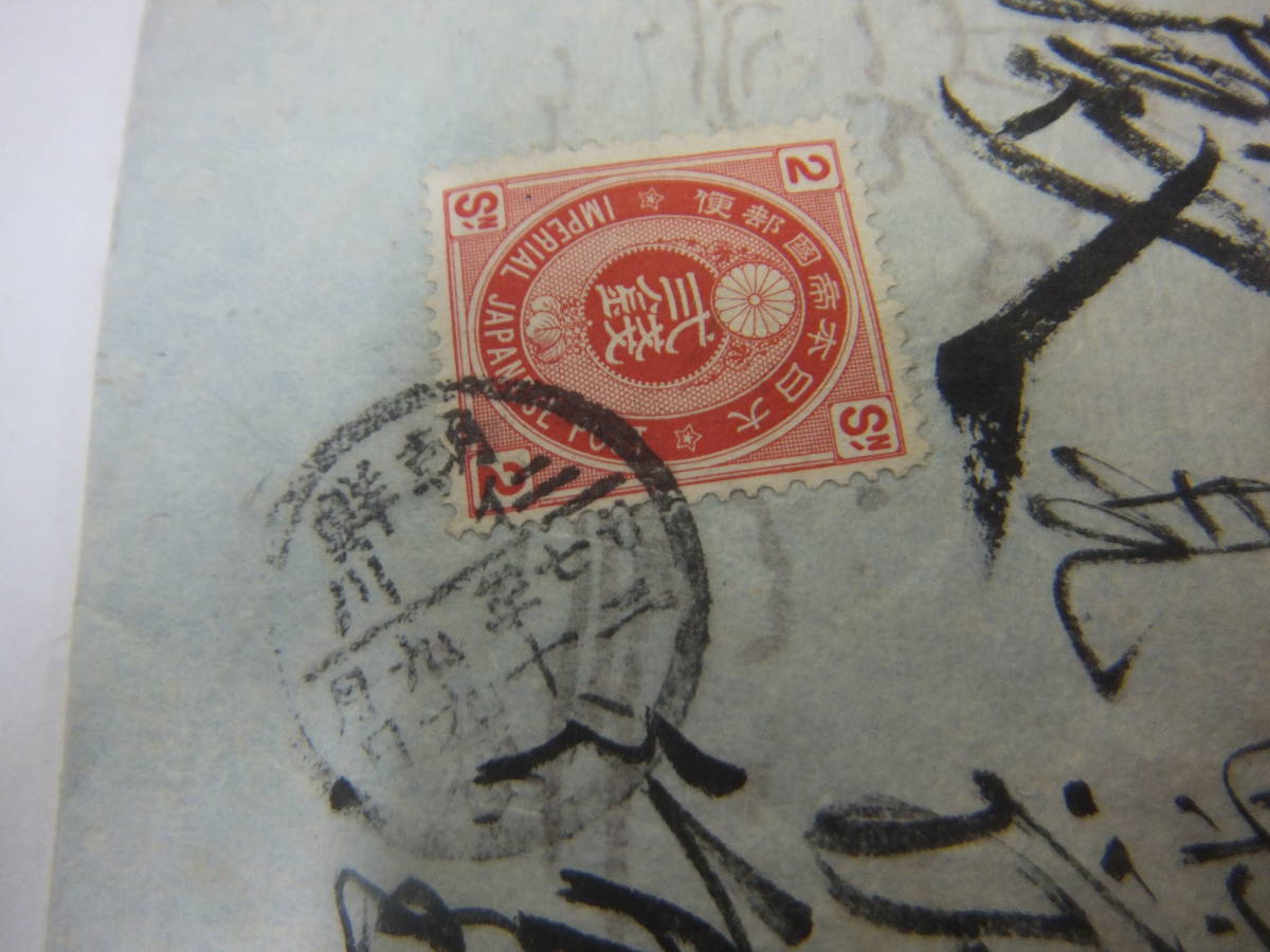 ◇希少◇日本切手 1925年 大正銀婚 20銭 未使用 バラ計10枚◇② 【公式