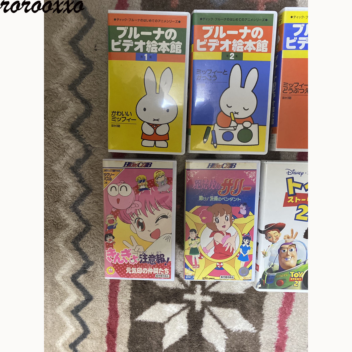 かわいいミッフィ ディズニー VHS 8本セット!! トイストーリー 