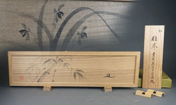 B-469□茶道具 桐結界 在銘 紙箱 【公式通販】